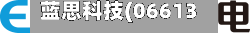 蓝思科技(06613.HK)实控人控制企业拟不低于1亿元增持公司A股-第2张图片